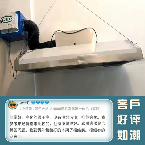 Коммерческие капюшоны без вышитых стальных вытяжков, кухонное питание, вентиляция, экологически чистые вентиляторы для очистки масла -в одном