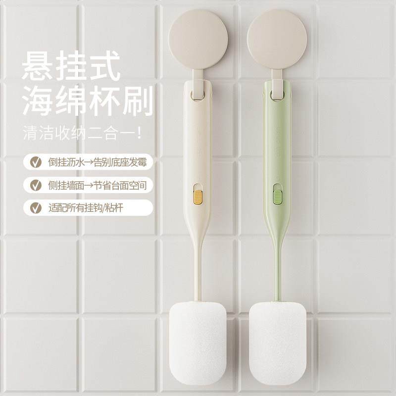 洗杯刷洗杯子专用刷子长柄多功能刷杯子神器杯盖刷专用清洁海绵刷,淘宝优惠券,粉丝福利购,淘宝优惠卷
