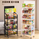 Supermarket snack shelves Internet celebrity drinks small food toys