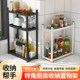 Kitchen seasoning storage rack countertop narrow small seasoning rack multifunctional seasoning oil, salt, sauce and vinegar storage rack
