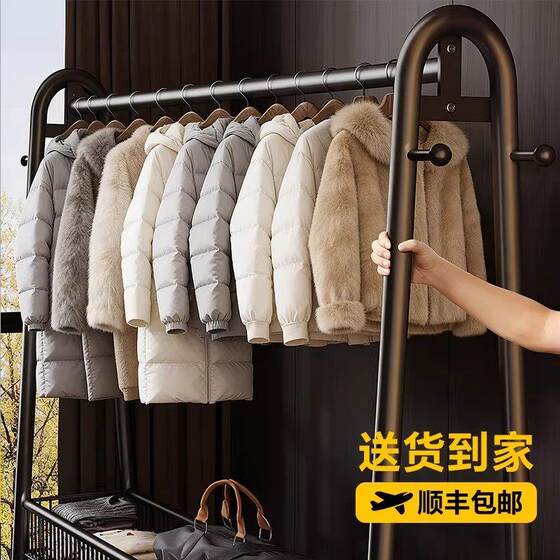 Floor-standing clothes rack, bedroom coat rack, indoor clothes rack, room clothes rack, household clothes drying rack, bold and thickened