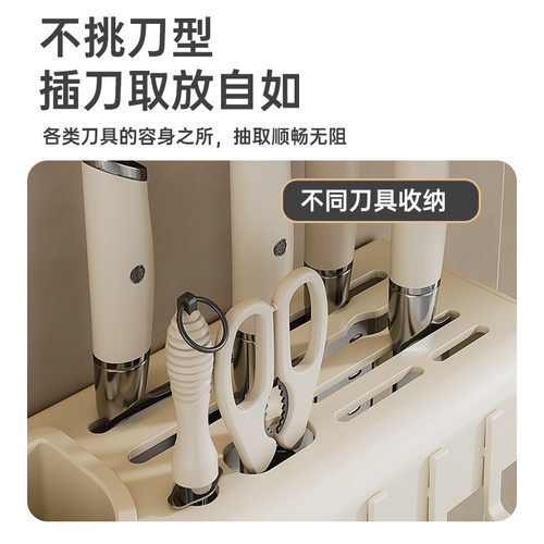 厨房刀架置物架免打孔不锈钢菜刀架子壁挂式刀具收纳家用放插刀座 - 图1