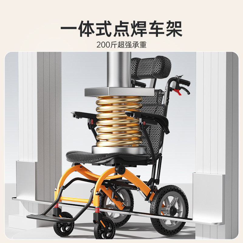 德国芝卫后躺手动轮椅车轻便折叠小型便携老人专用拉杆手推代步车,淘宝优惠券,粉丝福利购,淘宝优惠卷