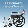 The same wheelchair as Zhiwei Hospital