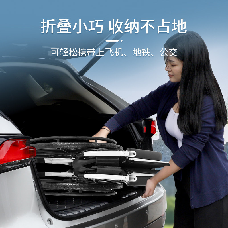 The same wheelchair as Zhiwei Hospital