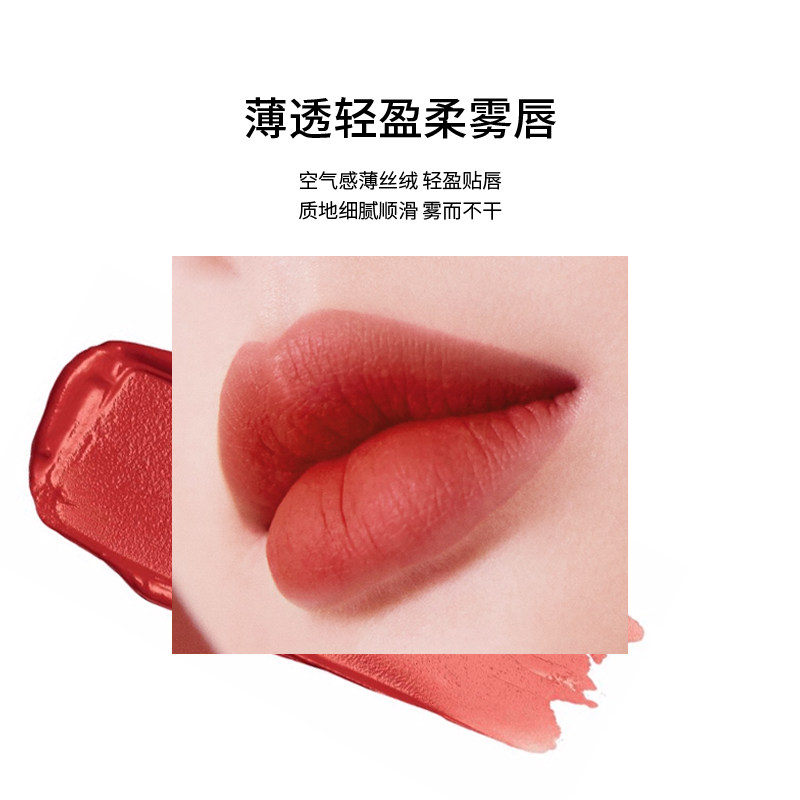 完美名片唇釉日记女丝绒雾面口红 韩以唇彩/唇蜜/唇釉