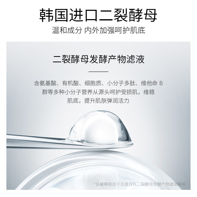 韩以面部护理水乳护肤套装化妆品女 韩以面部护理套装