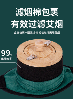艾灸盒子竹制随身灸无烟熏蒸仪