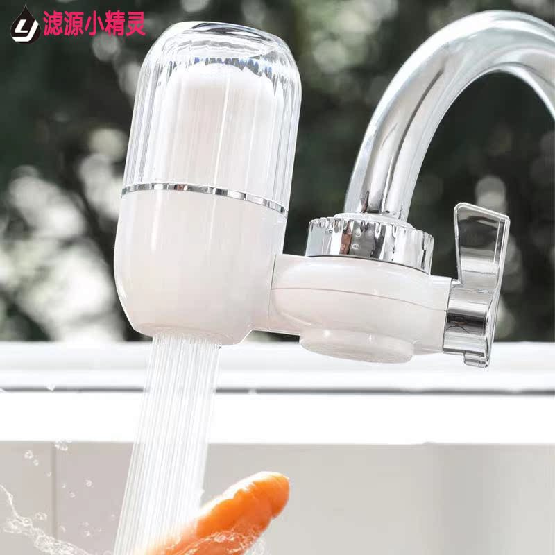 水龙头净水器家用过滤器自来水直饮厨房净化器滤水器滤芯陶瓷超滤 - 图1