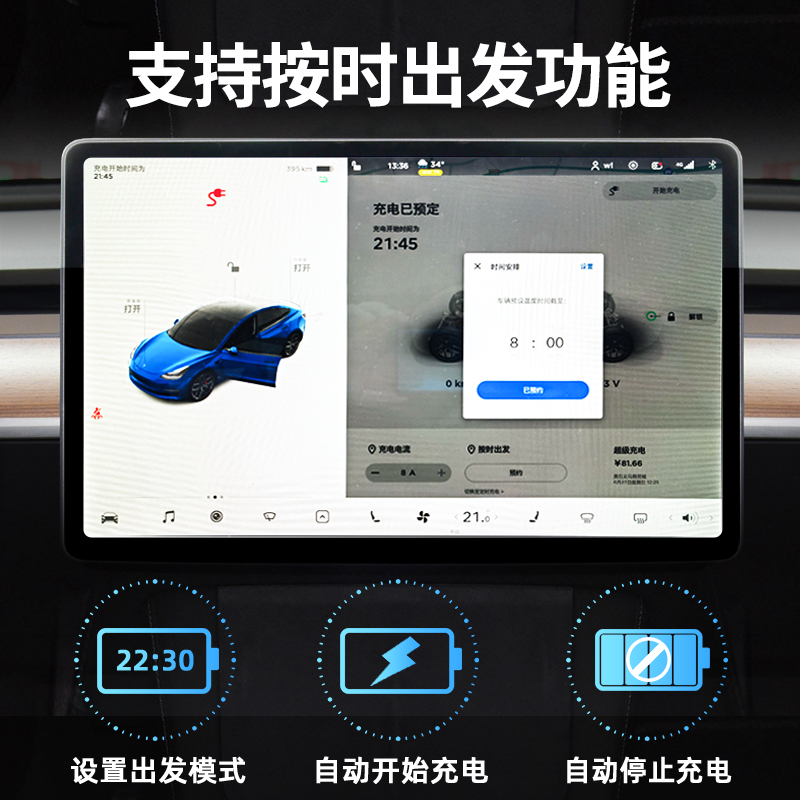 普诺得380V21KW充电桩适用特斯拉modelY3XS三相交流快充桩11KW7KW - 图1