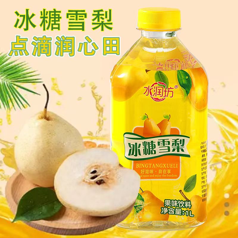 【1L大瓶装茶饮料】冰红茶冰糖雪梨酸梅汤绿豆汤蜜桃多等多口味 - 图3