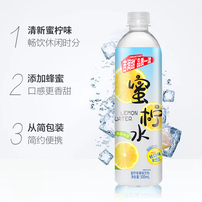 吉润甜蜜柠水整箱大瓶装500ml*12瓶学校超市冰爽夏季蜂蜜维C饮品 - 图0