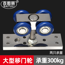 100 Touli heavy wooden door moving door suspension wheel pulley large push sliding door sliding rail pulley weight bearing track