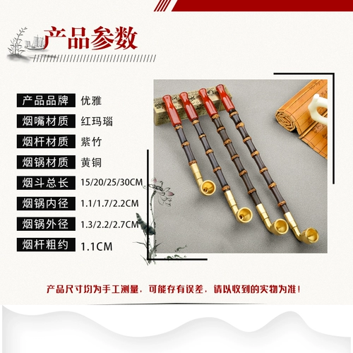 Элегантный старый модный сухой дымовой мешок ручной работы фиолетовый бамбуковый шест Pure Медный горшок с горшком