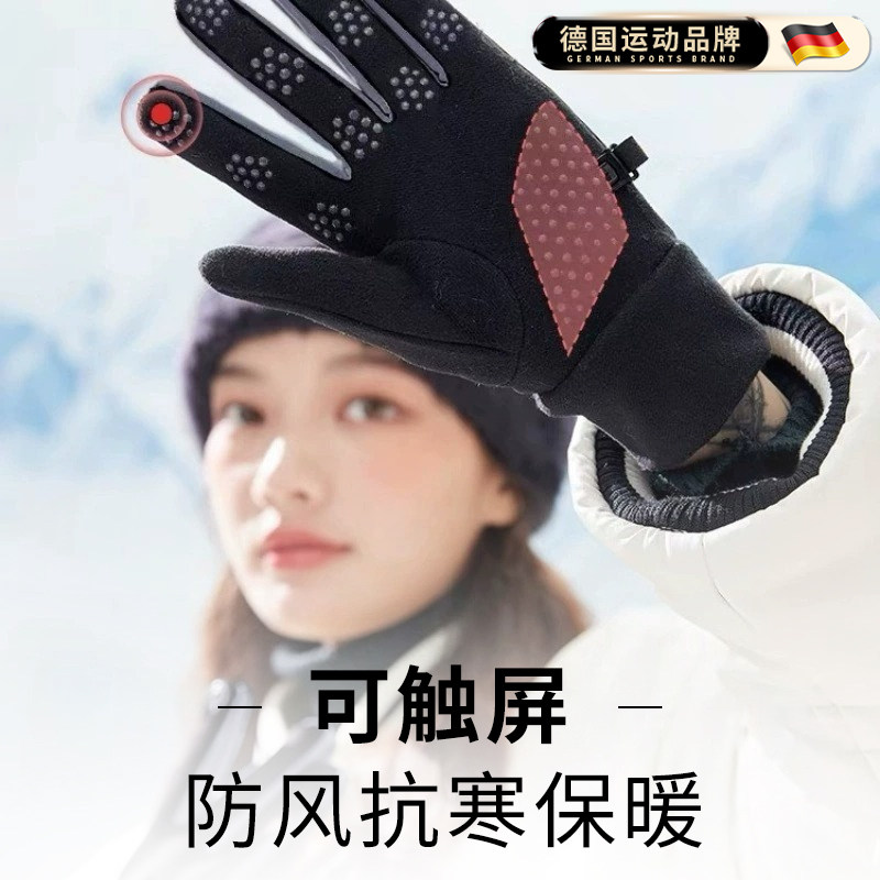 德国保暖触屏手套，好看、保暖还不打滑~有这个手套骑车不冷啦！