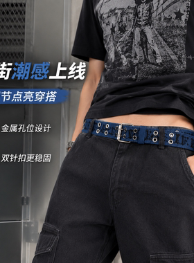 美式高街皮带双排扣造型不帅吗？