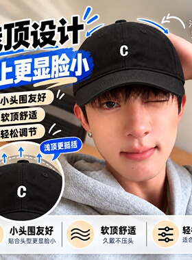 小头围防晒棒球帽出门不省心吗