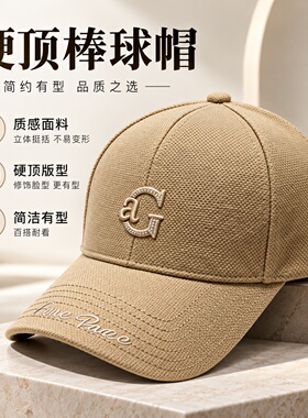 字母标硬顶帽通勤不好搭配吗？