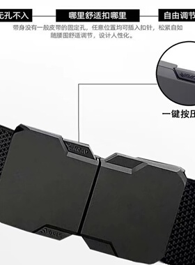 新款男士合金尼龙高弹力对插扣松紧运动户外百搭潮流装备战术腰带