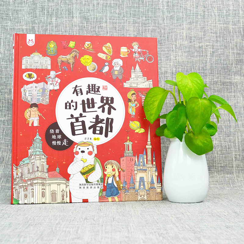 图 2