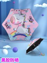 Waterproof cover Safe rounded corners Childrens umbrella male and female children Princess cute Kindergarten baby Light Cartoon clear Umbrella