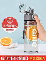 Water glass portable boys and girls students children attending school special large capacity plastic cups Summer sports water bottles