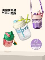 Tritan straw water glass children Summer girlsgirls high face value portable kettle students drink water cups