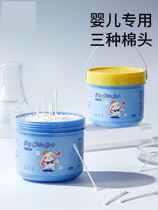 Baby cotton sign baby special out of ear nasal shit newborn young children dig ear spoons with small cotton stick