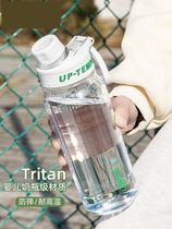 Water glass Large capacity Guys plastic cups portable children to school special female students Summer sports water bottles