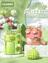 Childrens water glass for school special double-head double Drink cup Student sub-bin large belly mug girl Summer straw cup water jug