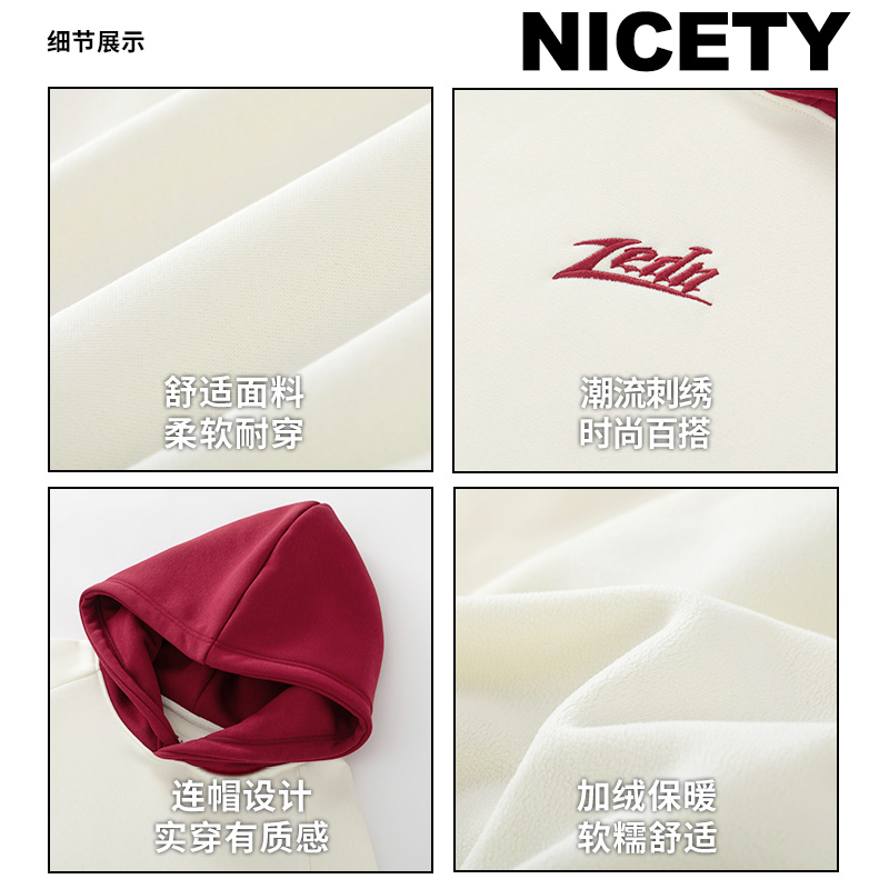 维动野界连帽卫衣男重磅加绒外套秋冬加厚篮球运动训练服套头上衣 - 图1