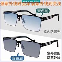 2023 light sensitive discoloration sunglasses driving phishing high-definition nylon anti-UV sunglasses trend