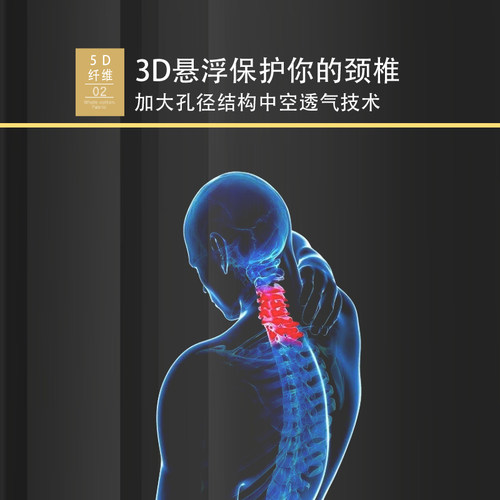 穆斯3D枕全水汽透气空气可调整高度护脊护颈枕头 - 图1