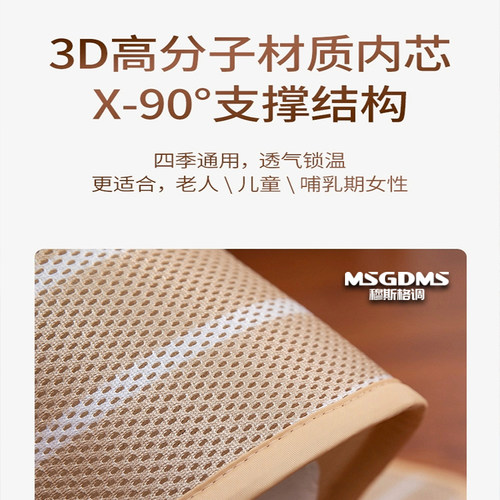穆斯纯3D冰丝凉席硬护脊空气纤维软硬调节透气水洗5D6D床垫3D凉席 - 图1