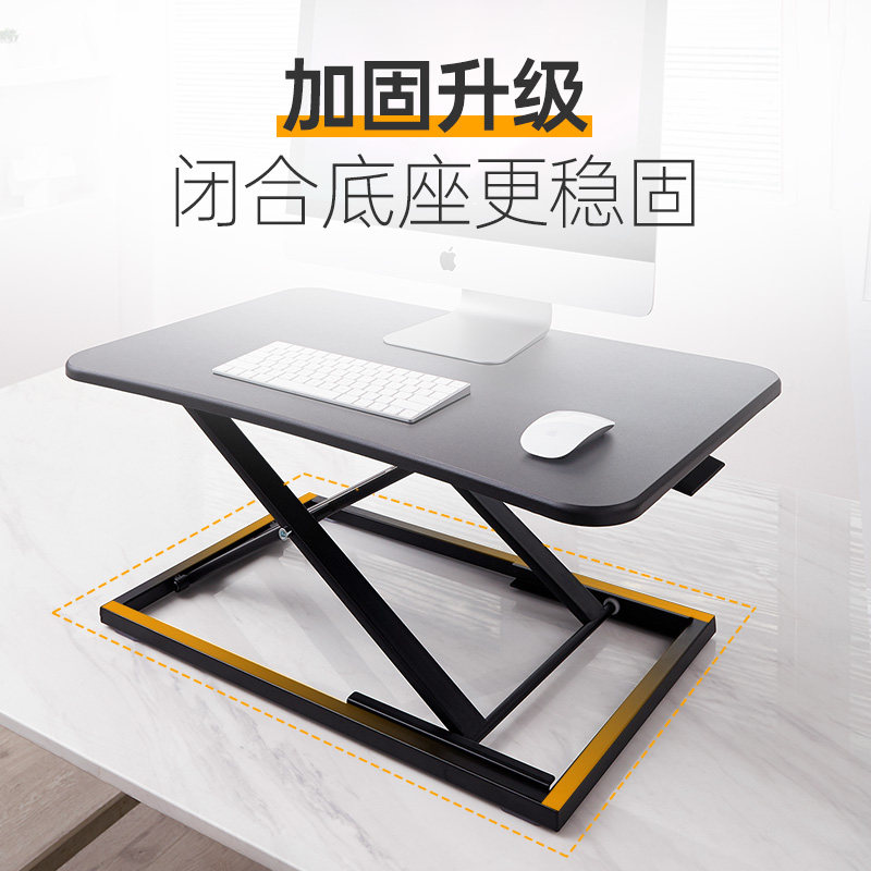站立式工作台折叠桌可任意高度调节升降笔记本台式机立式办公桌_虎窝淘