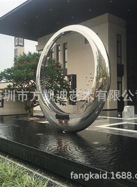 东莞梅州方凯迪制作不锈钢圆形户外水池摆件广场大型雕塑定制
