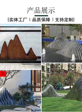 不锈钢假山雕塑定制镂空金属山型售楼处背景墙景观山钢管切片山形