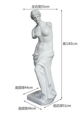 维纳斯摆件玻璃钢雕塑艺术雕像人物道具装饰品世界名画《维纳斯》