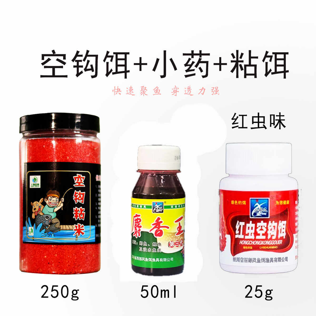 新款摇三摇粘粉盒三合一钓鱼专用野钓粘粉粘米鲫鱼鲤鱼不空军0,淘宝优惠券,粉丝福利购,淘宝优惠卷