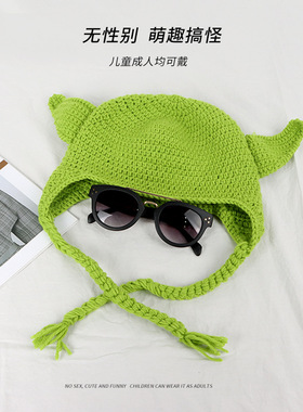 搞怪手工针织护耳帽子女