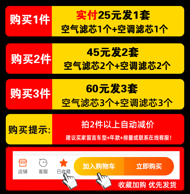 适用东风本田crv空调空气滤芯12 17 19款空滤1.5t原厂升级2.0油性-图2