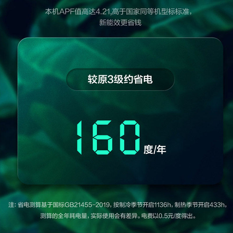 奥克斯大1.5匹p新变频冷暖空调 奥克斯干百厚空调