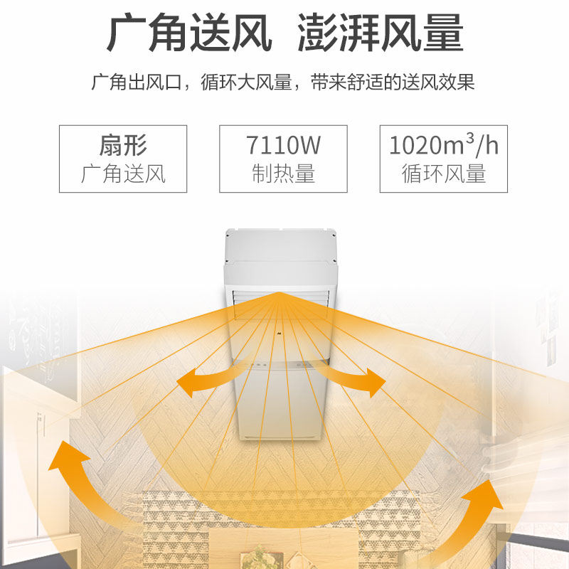 aux /奥克斯大2匹新3级柜机 奥克斯干百厚空调