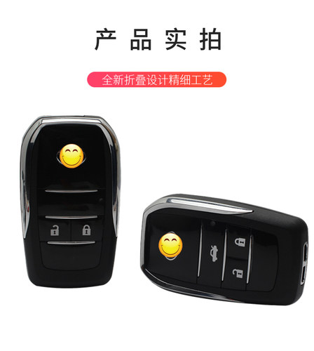适用丰田新威驰FS致炫逸致享汉兰达凯美瑞车遥控器改装折叠钥匙壳 - 图0