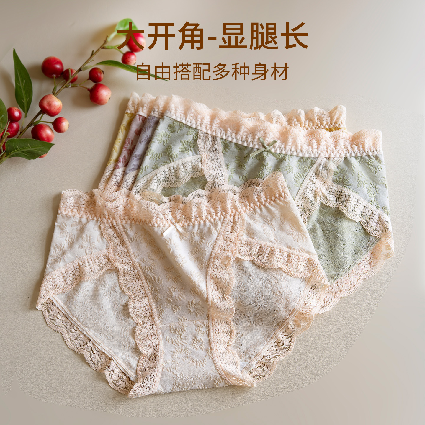 美宅蕾丝内裤女高开叉防勒腿7A级纯棉抗菌裆无痕不卷边女士三角裤 - 图0