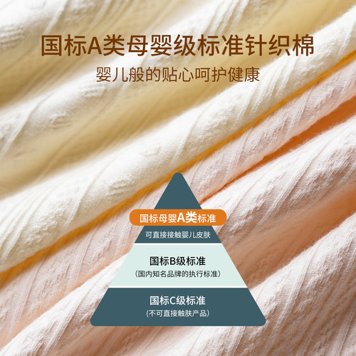 美宅A类婴儿棉内裤女2026新款7A蚕丝抗菌裆透气无痕中腰三角短裤 - 图2
