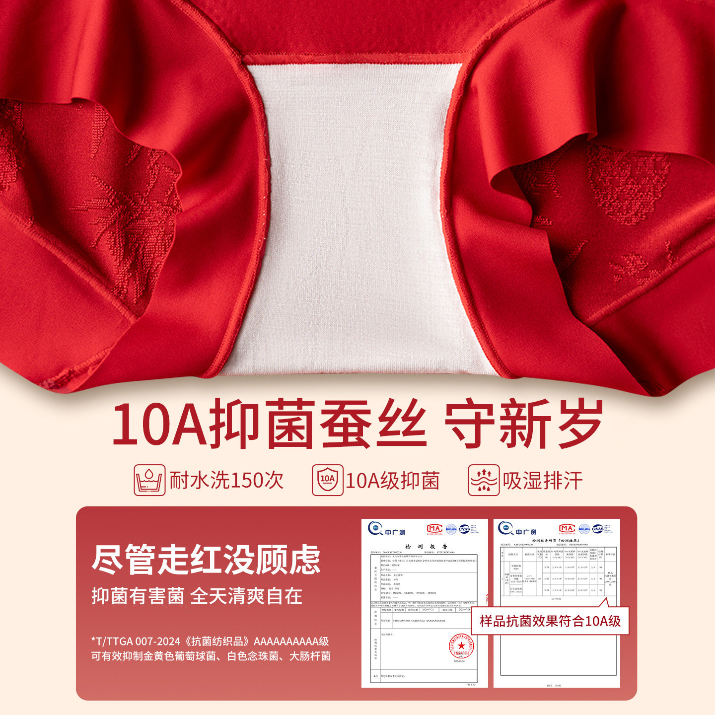 美宅本命年红色内裤女高腰收腹大码无痕2026马年新款收小肚子礼盒,淘宝优惠券,粉丝福利购,淘宝优惠卷