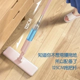 Sakura Spray Mop бесплатно, чтобы вымыть ленивый штильский пол ткань домохозяйственная домохозяйственная домога