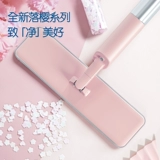 Sakura Spray Mop бесплатно, чтобы вымыть ленивый штильский пол ткань домохозяйственная домохозяйственная домога