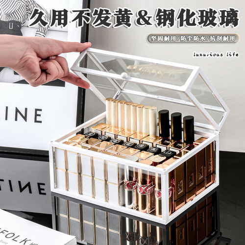 玻璃口红化妆品专用防尘收纳精致高级透明桌面唇釉置物架展示架 - 图1